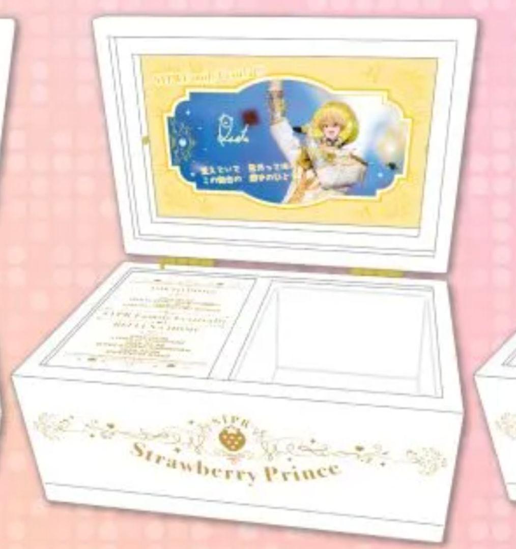 ふぁみくじ 2025vol.03 A賞 るぅとくん