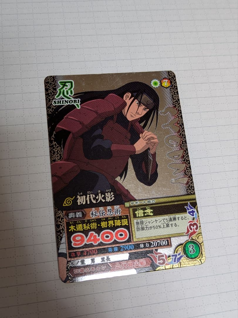 【メイス】リクエストカードセット【ナルティメットカードバトル等】