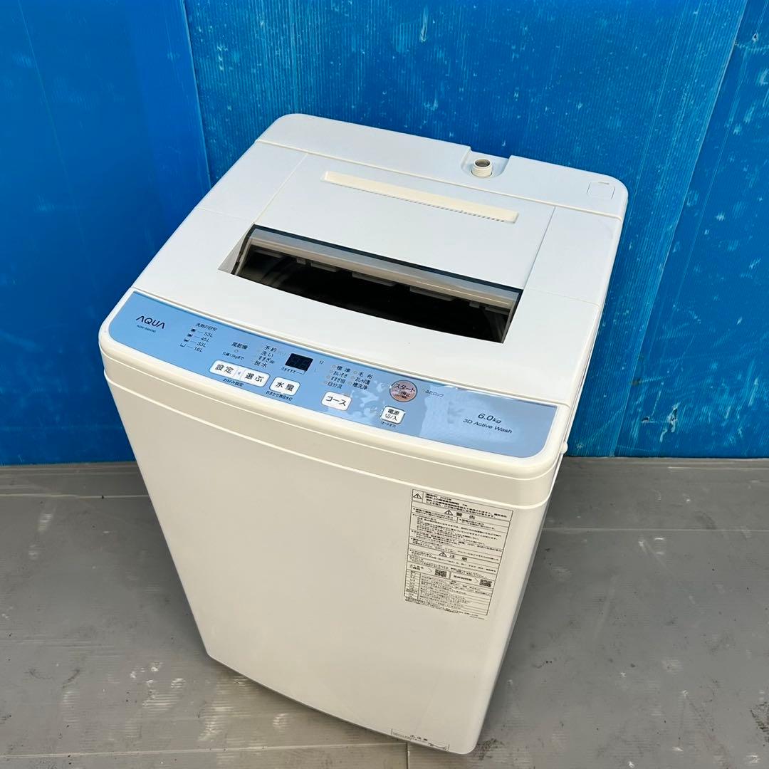 530 関東圏配送　洗濯機　一人暮らし　極美品　2023年製　容量6キロ　小型