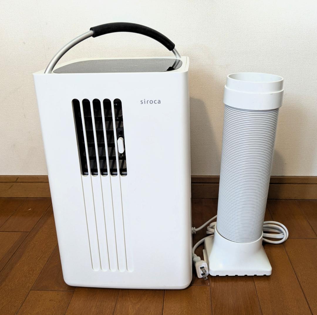 siroca ポータブルクーラー SY-D151 2023年製