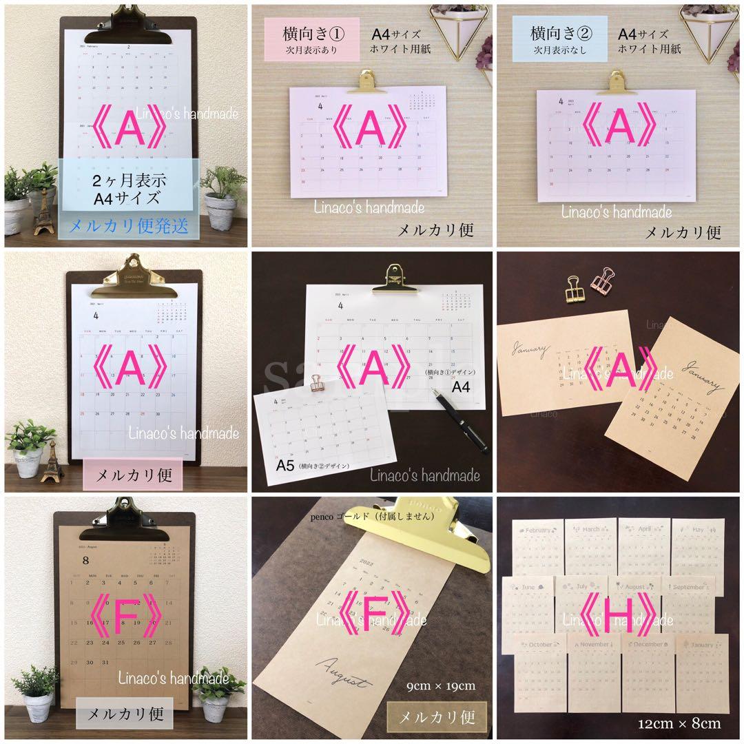 【確認用】フォントの種類