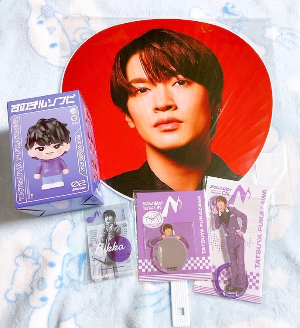 Man  Man ON グッズセット うちわ 団扇 深澤辰哉