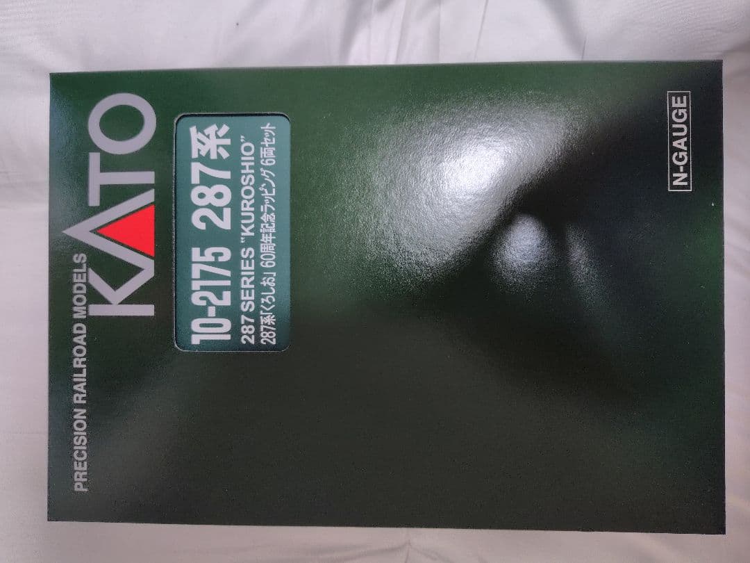 KATO 287系くろしお60周年記念ラッピング 10-2175 Nゲージ