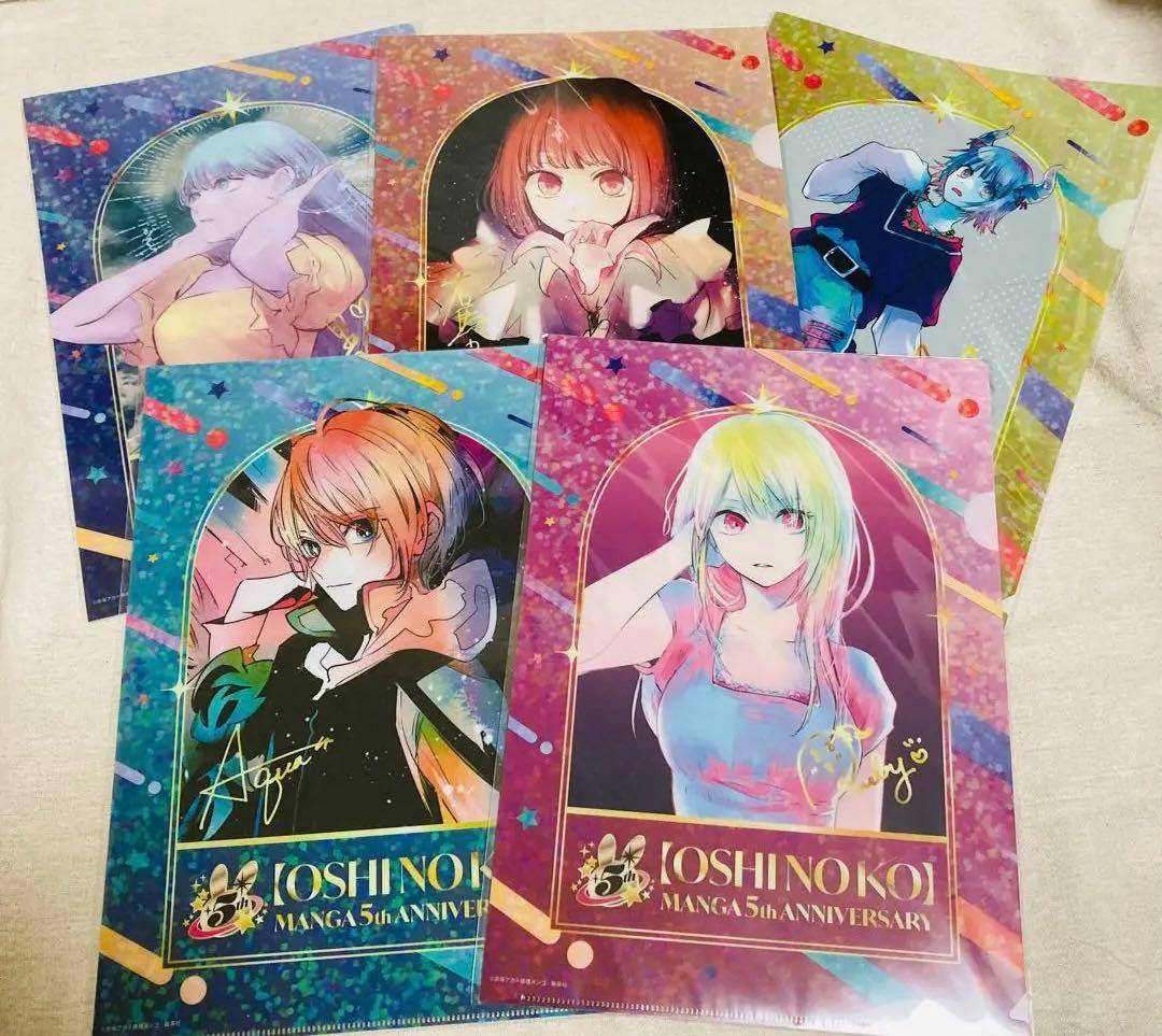 推しの子苺プロ広報部　連載5周年POPUPクリアファイル　ルビーアクアかなあかね