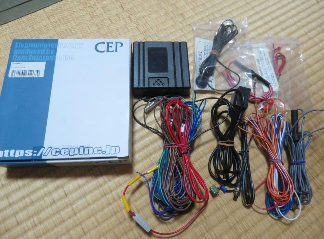 CEP スマートロックマン2 Ver.1.0