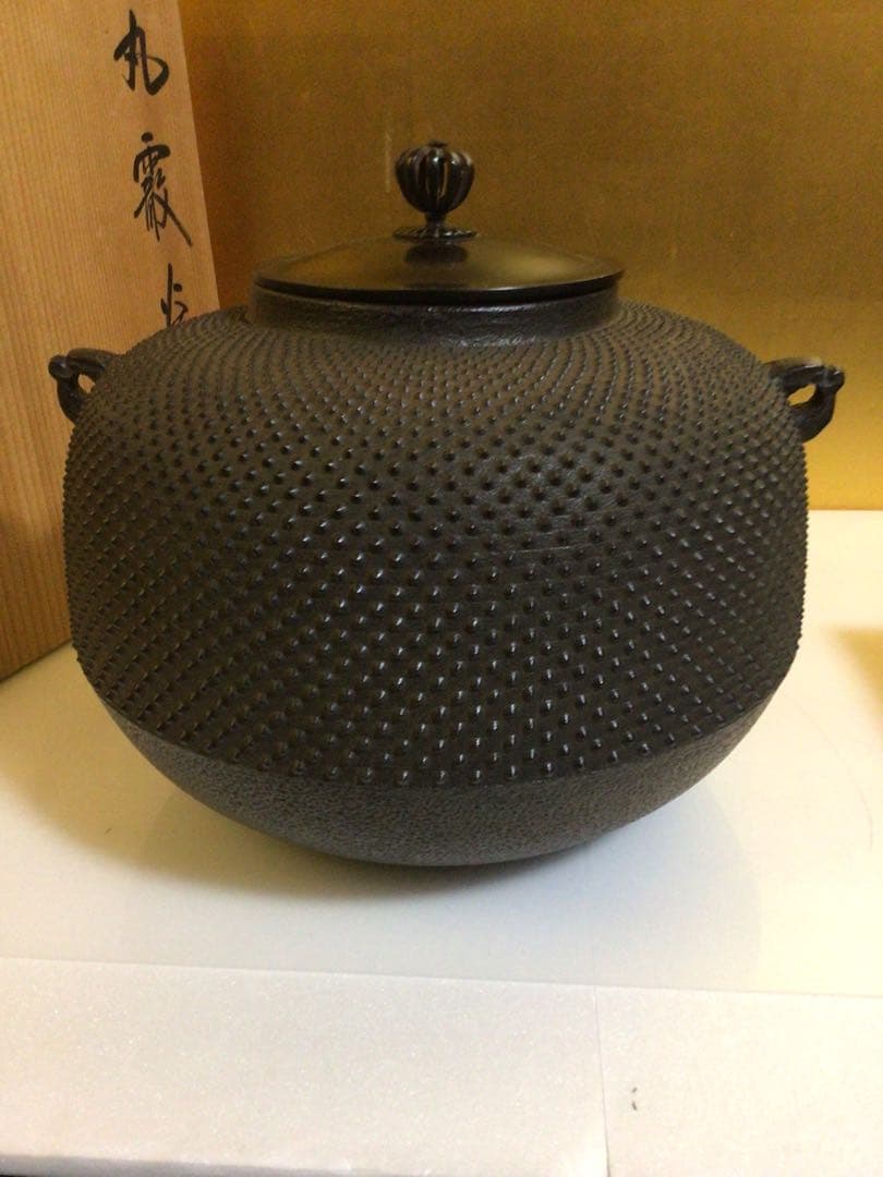 茶道具 敬典 霰 釜 共箱付き