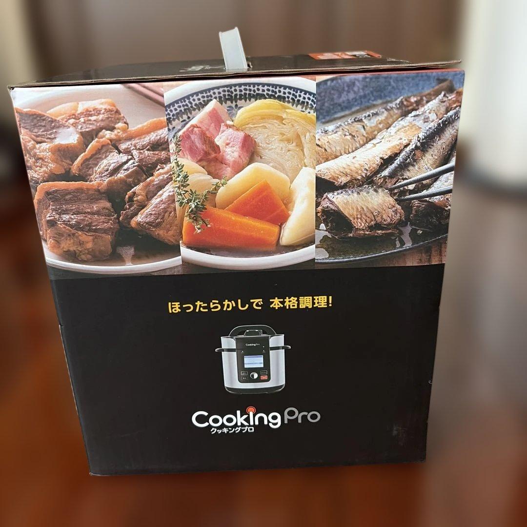 Cooking Pro 電気圧力鍋 3.2L