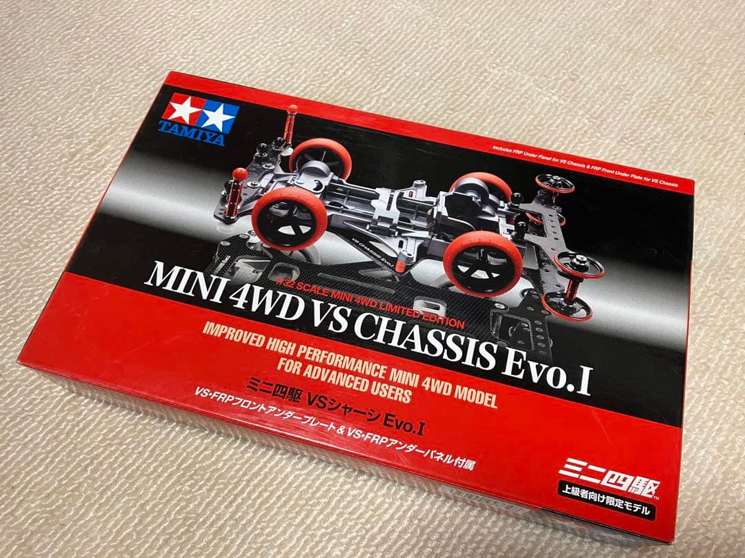 タミヤ　ミニ四駆　上級者向け限定モデル　VSシャーシ　Evo.Ⅰ