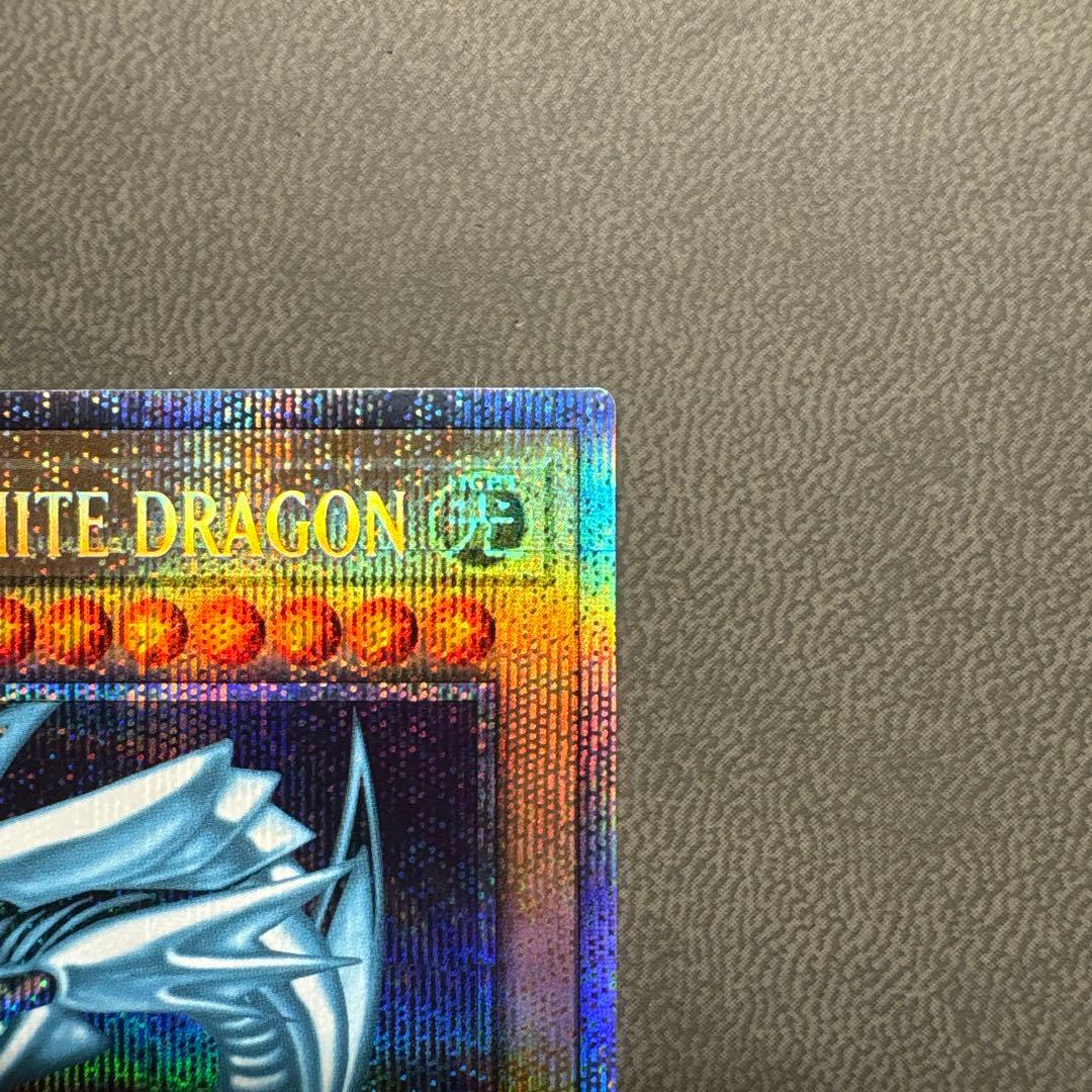 遊戯王 ブルーアイズホワイトドラゴン 英語 プリシク プリズマ 美品 ---2