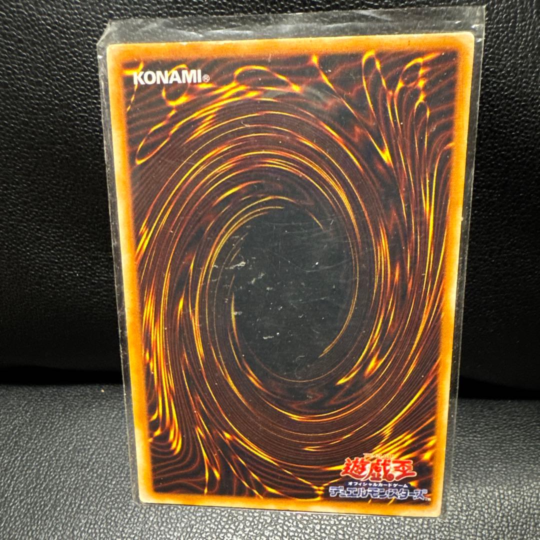 青眼の白龍 光属性ドラゴン族カード