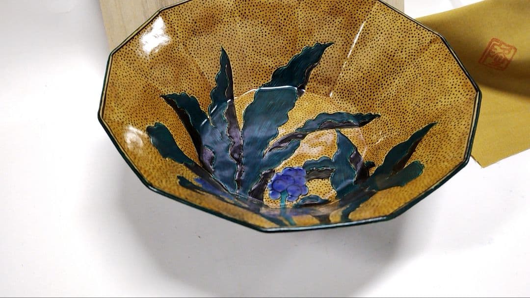 北村隆　九谷 菓子器　大皿　鉢　菓子鉢　新品　共箱 茶道具　茶道