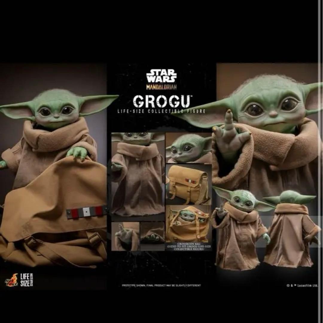 ホットトイズ ライフサイズマスターピース グローグー（キャリーバッグ付き）