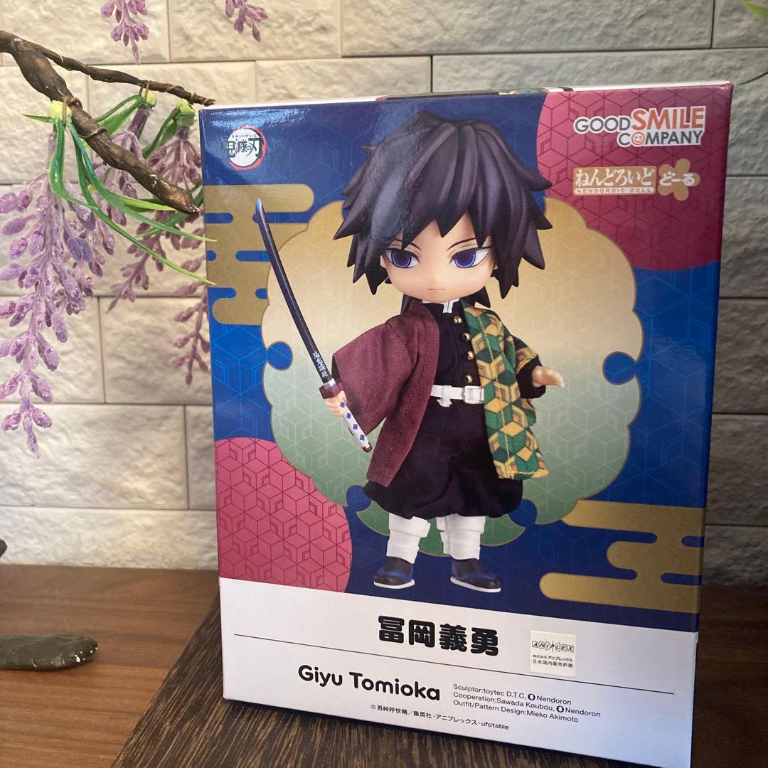 鬼滅の刃・ねんどろいどどーる　冨岡義勇