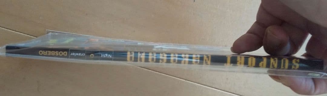 SUNPORT NAKAGAWA サンポートナカガワ＋BLUE SYNDROME