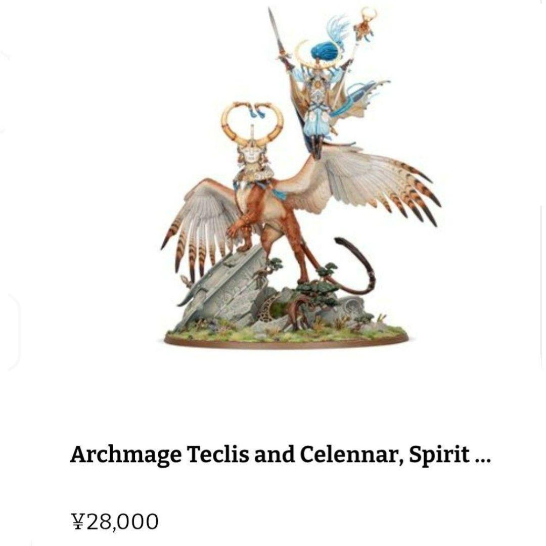 ウォーハンマー ハービンジャー ストームキャスト オークウォークラン AoS