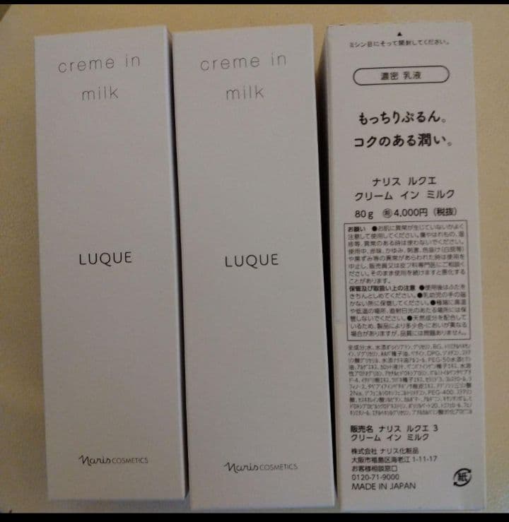 なんださん様おまとめ　クリームイン３本ミルク３本