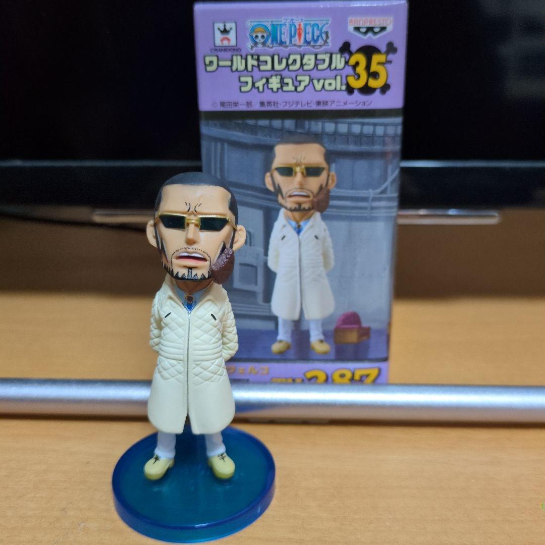 ワンピース　ワーコレ　ヴェルゴ