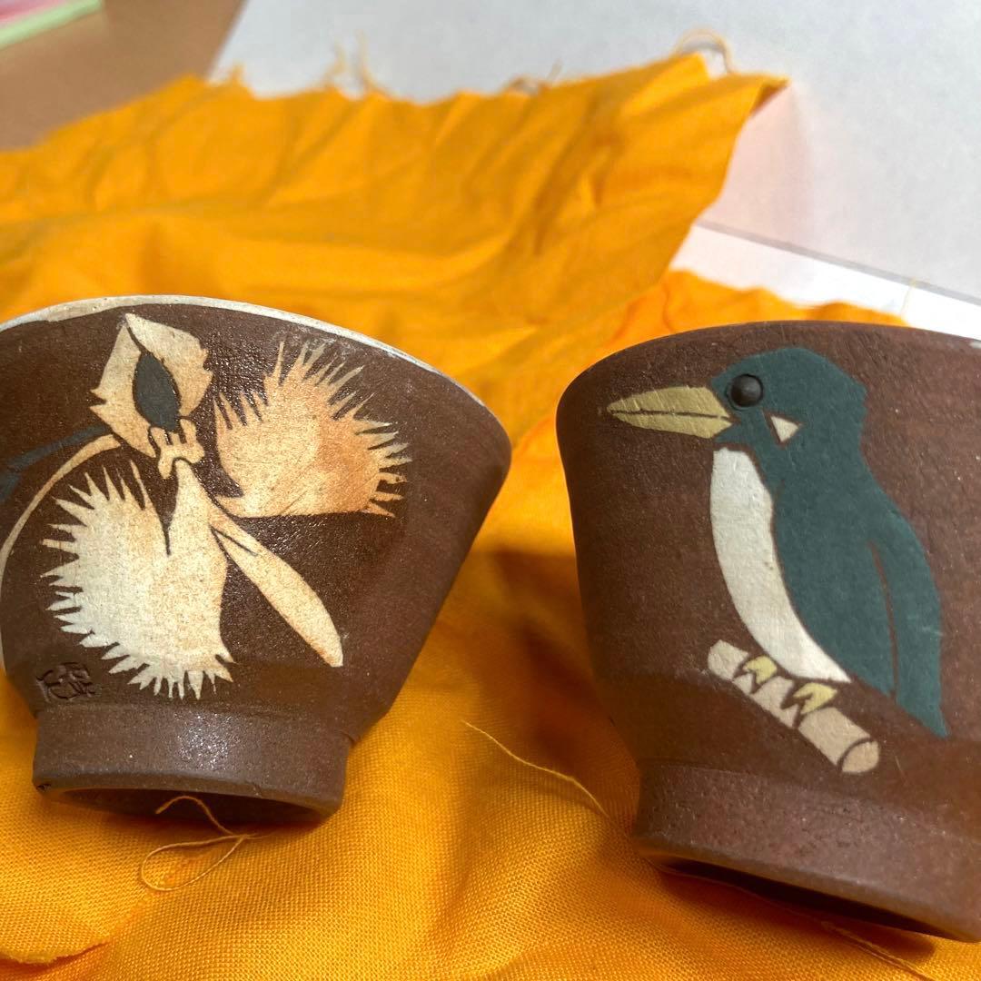 文化勲章受賞者 今井政之作【象嵌彩 酒盃】新品・自宅保管品