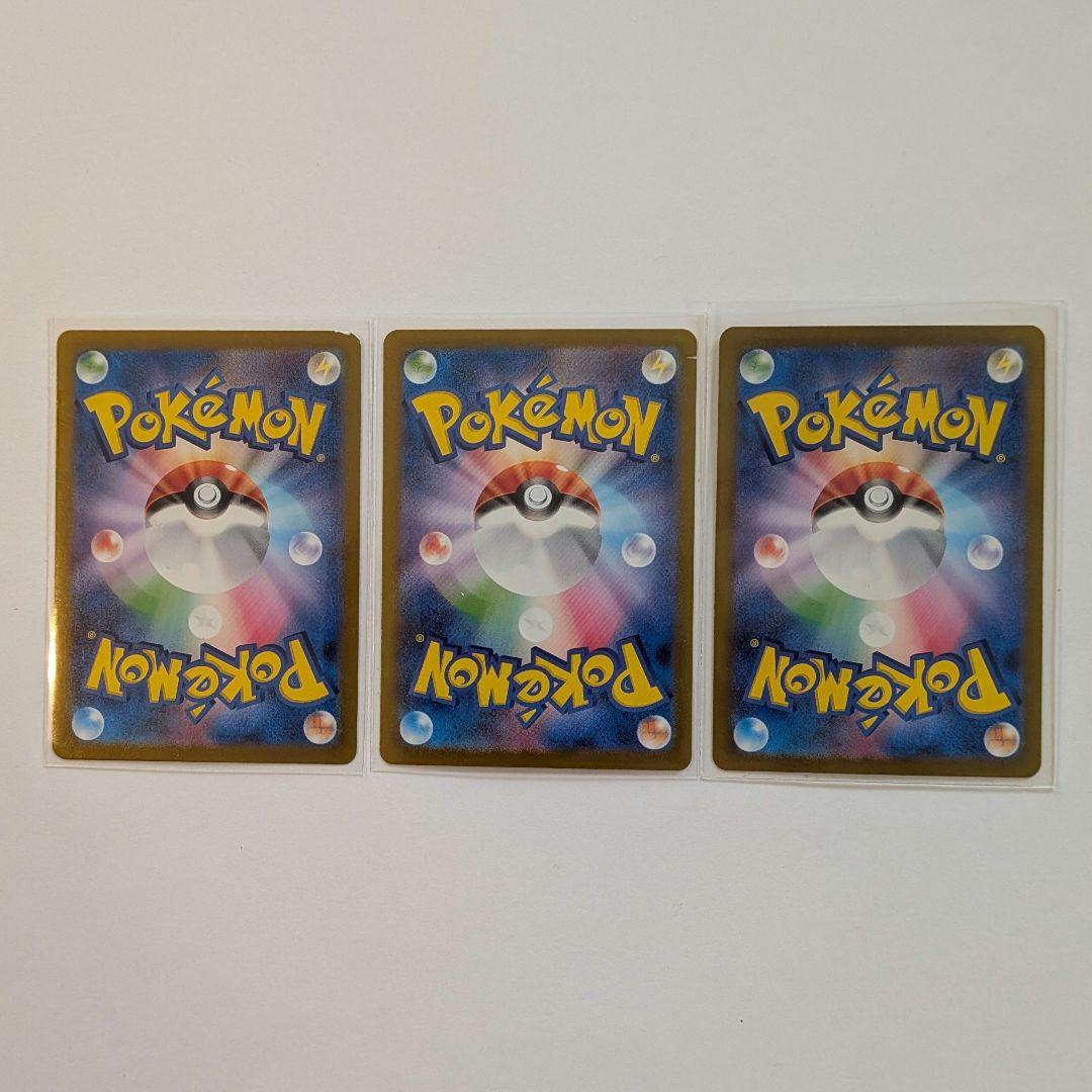 ポケモンカード AR アートレア　まとめ売り　49枚