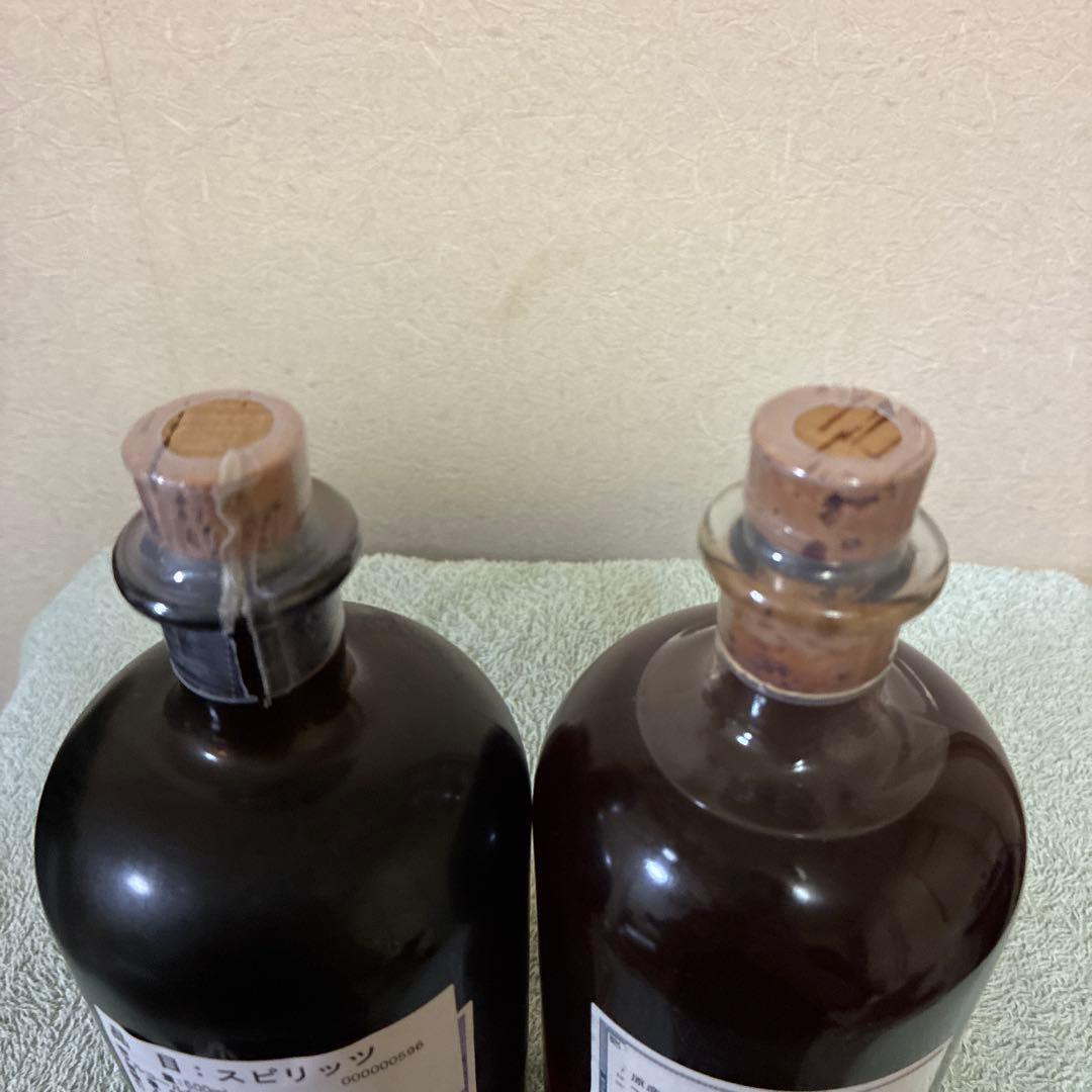 モンキー47 2種　500ml ジンGIN