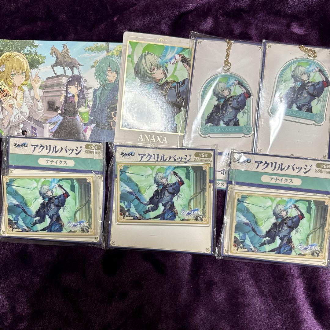 崩壊スターレイル アナイクス セット