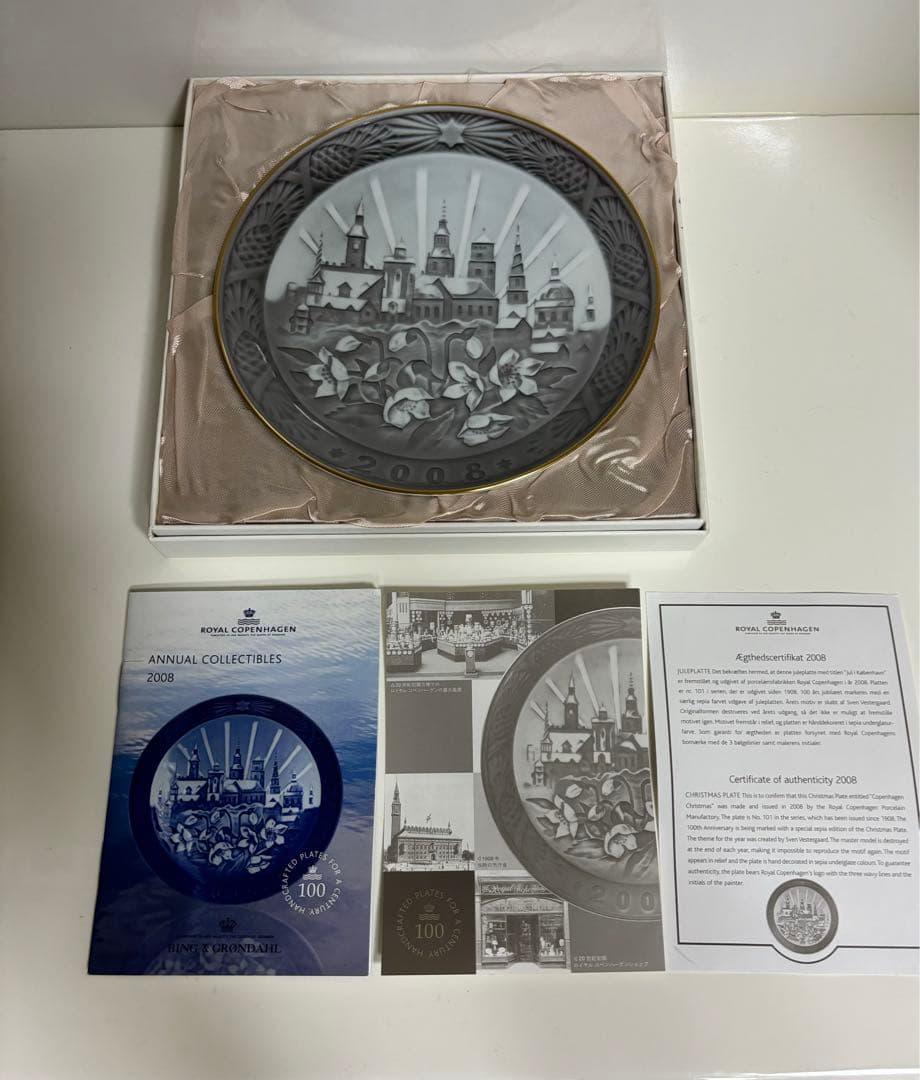   Edition Plate 3枚セット　未使用