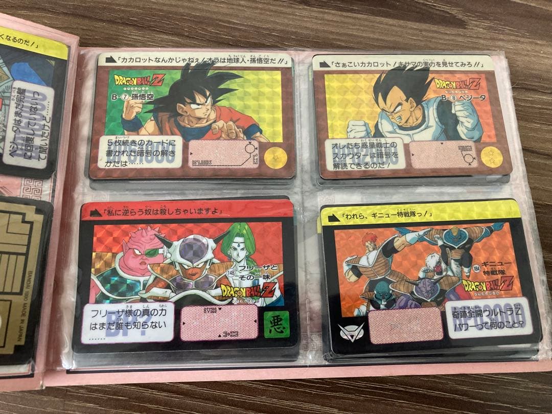 【早い者勝ち】ドラゴンボール　カードダス　キラカードまとめ売り