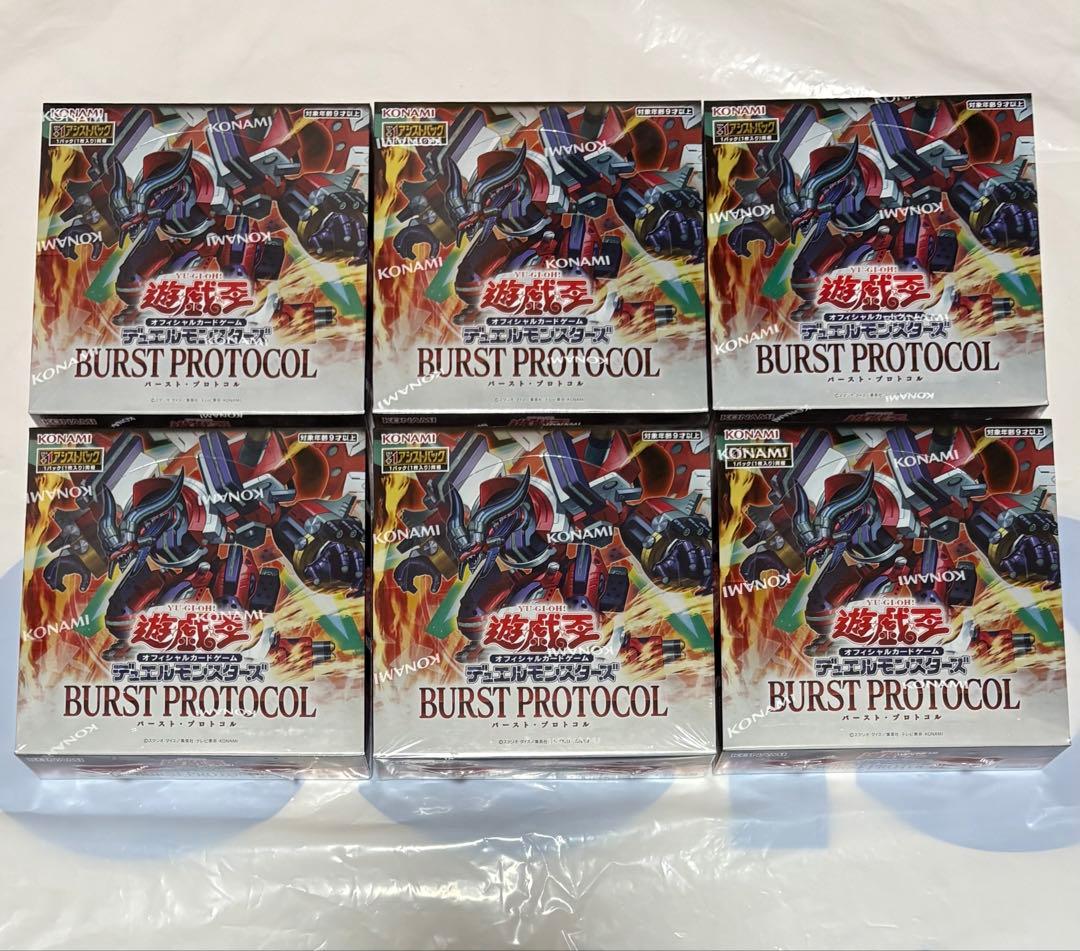 遊戯王OCG バーストプロトコル 6BOX　未開封シュリンク付き