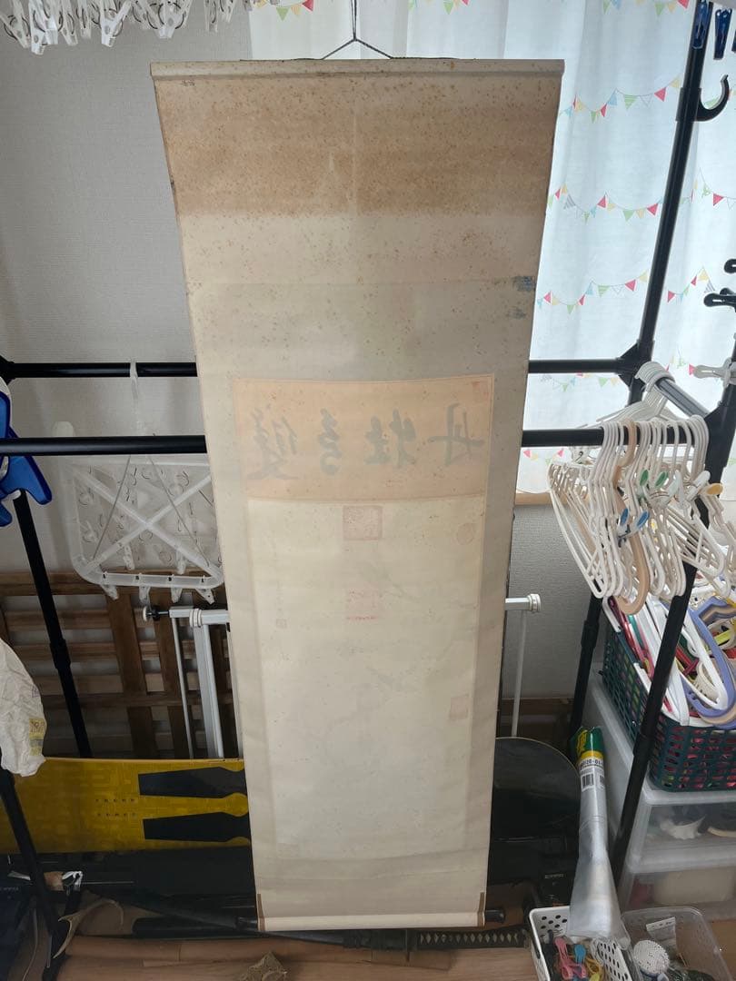 半世紀以上前　中国　掛軸