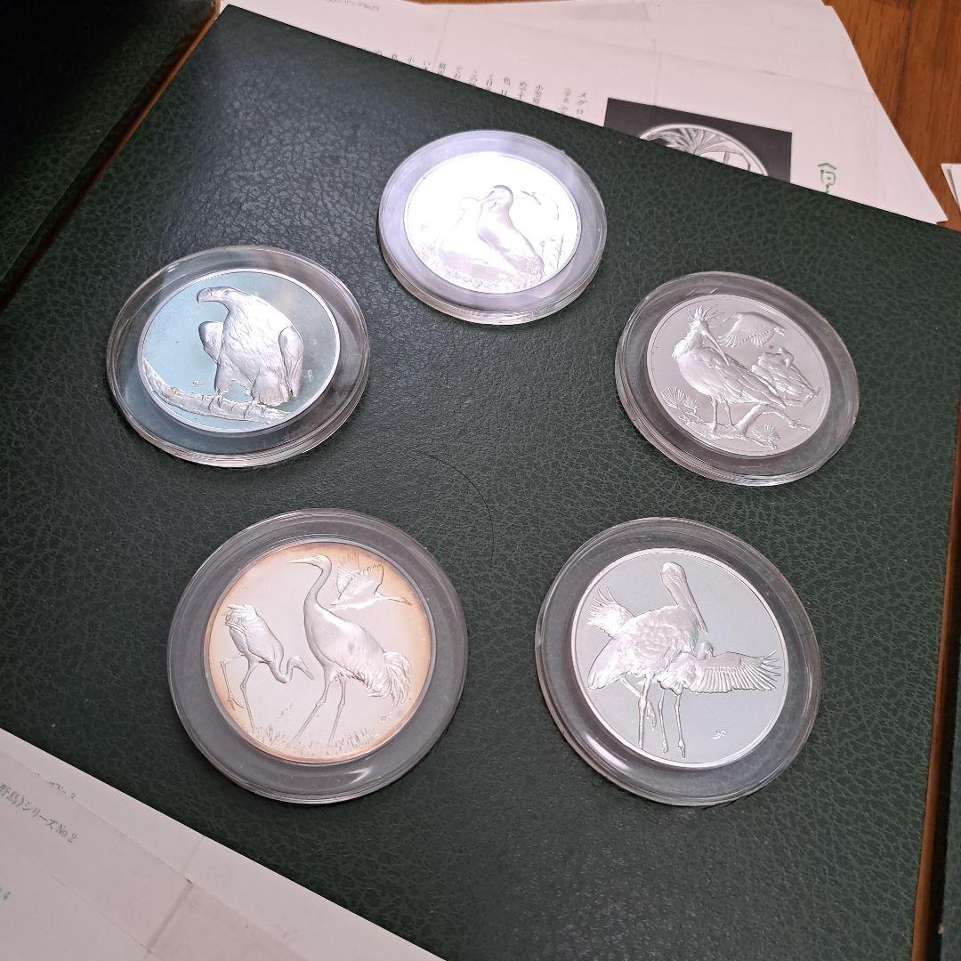 f*g様 フランクリンミント　日本の野鳥シリーズ　メダル　銀　25枚