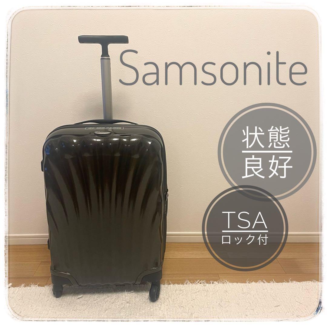【Samsonite】　スーツケース　コスモライト