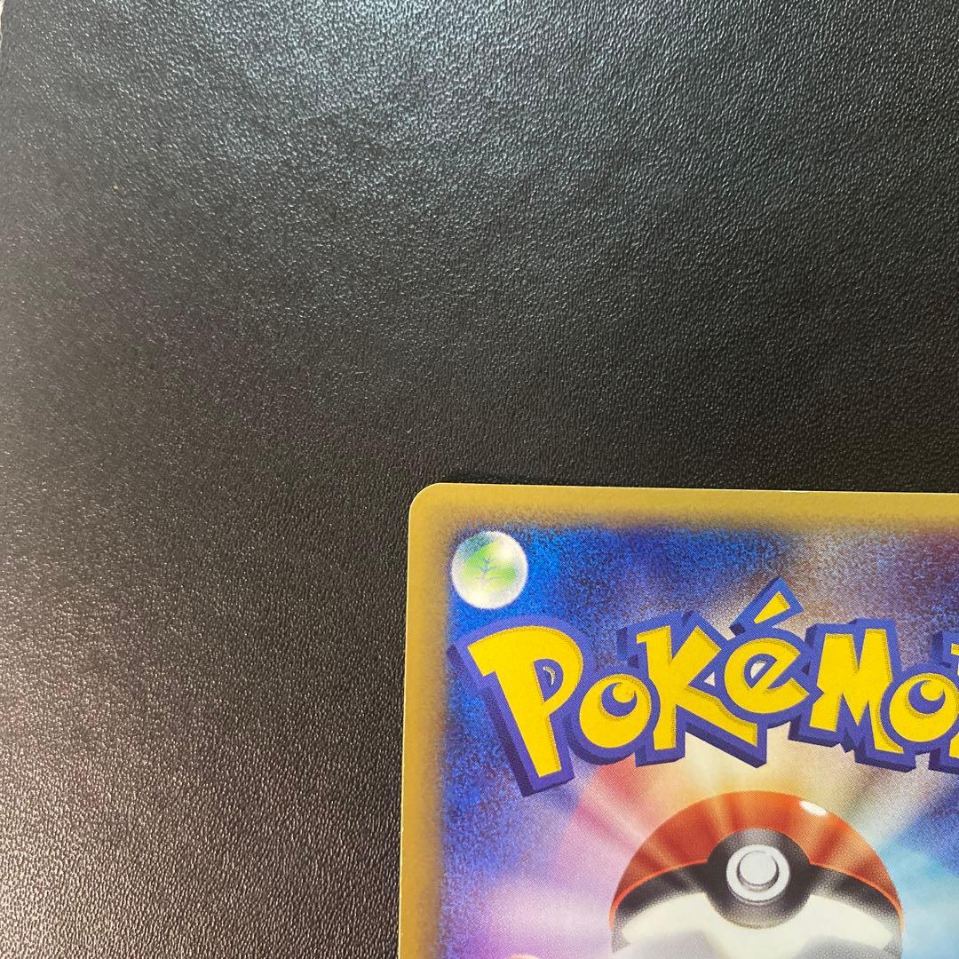 ポケモンカード ライチュウ キラ カードe プラズマ