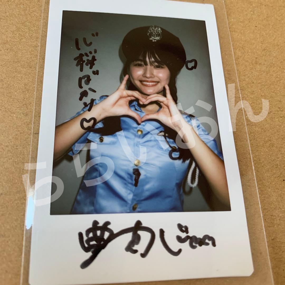 豊島心桜　心桜ばかり　写真集　サイン会　特典　サインチェキ　直筆サイン　限定