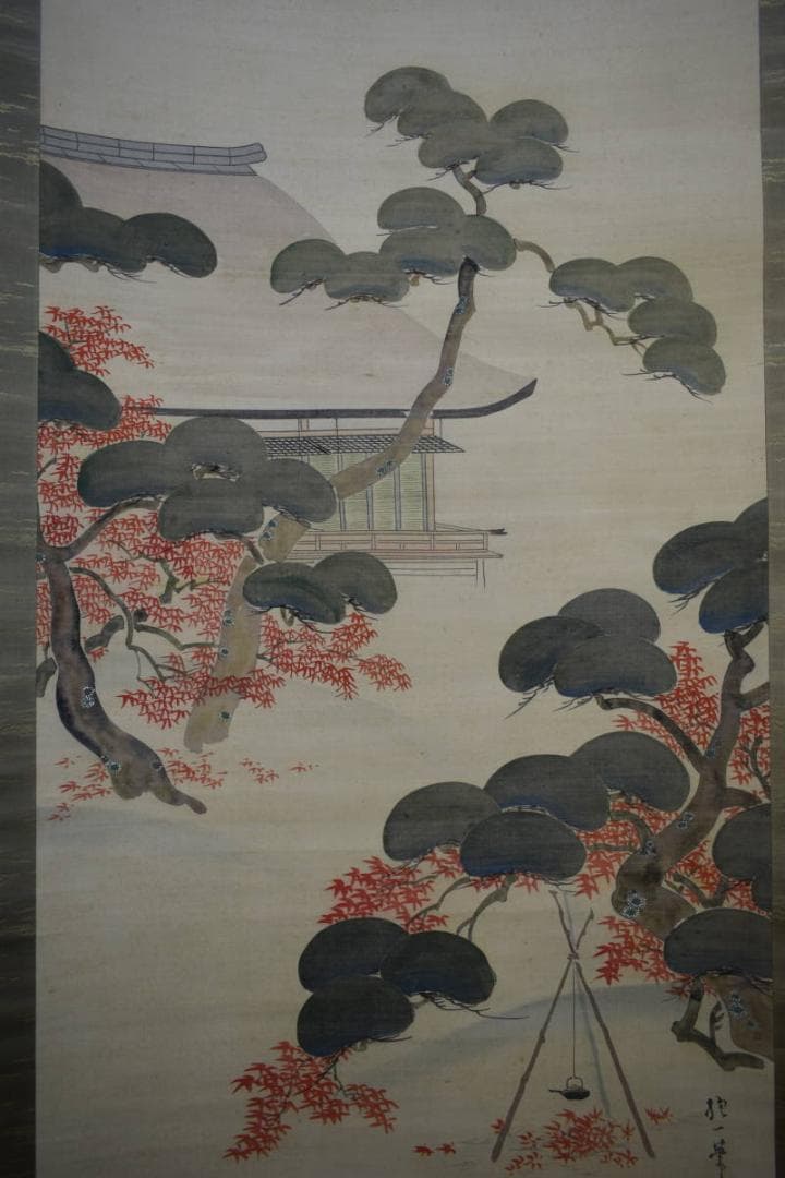 模写/酒井抱一/松楓図/桐題箱二重箱付/布袋屋掛軸HF-982