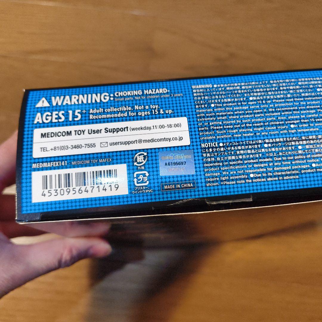 MAFEX X-MEN サイロック