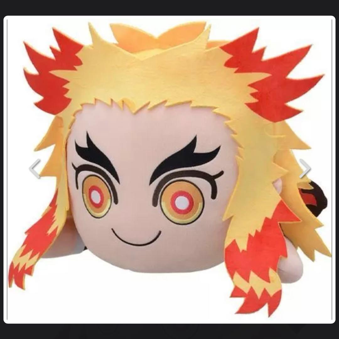 鬼滅の刃　特大寝そべりぬいぐるみ　煉獄　杏寿郎