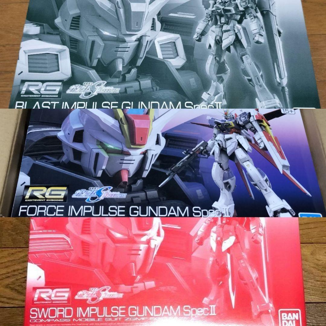 RGフォースインパルスSpecII ソードSpecII ブラストSpecII