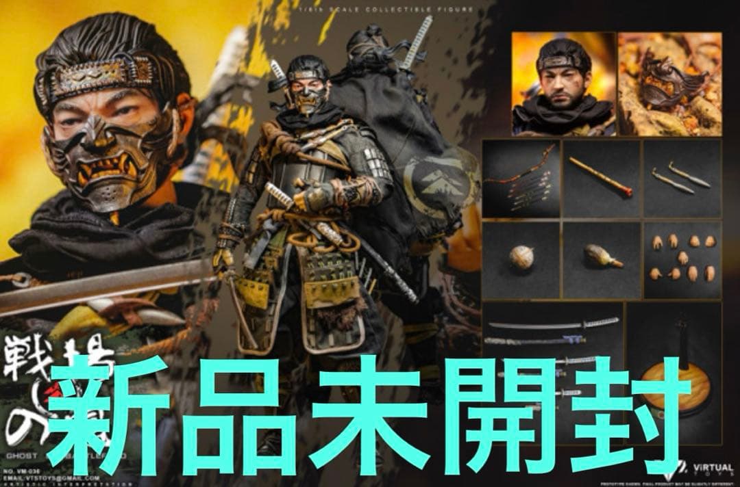 VTS VM-036A GHOST OF BATTLEFIELD 戦場の鬼