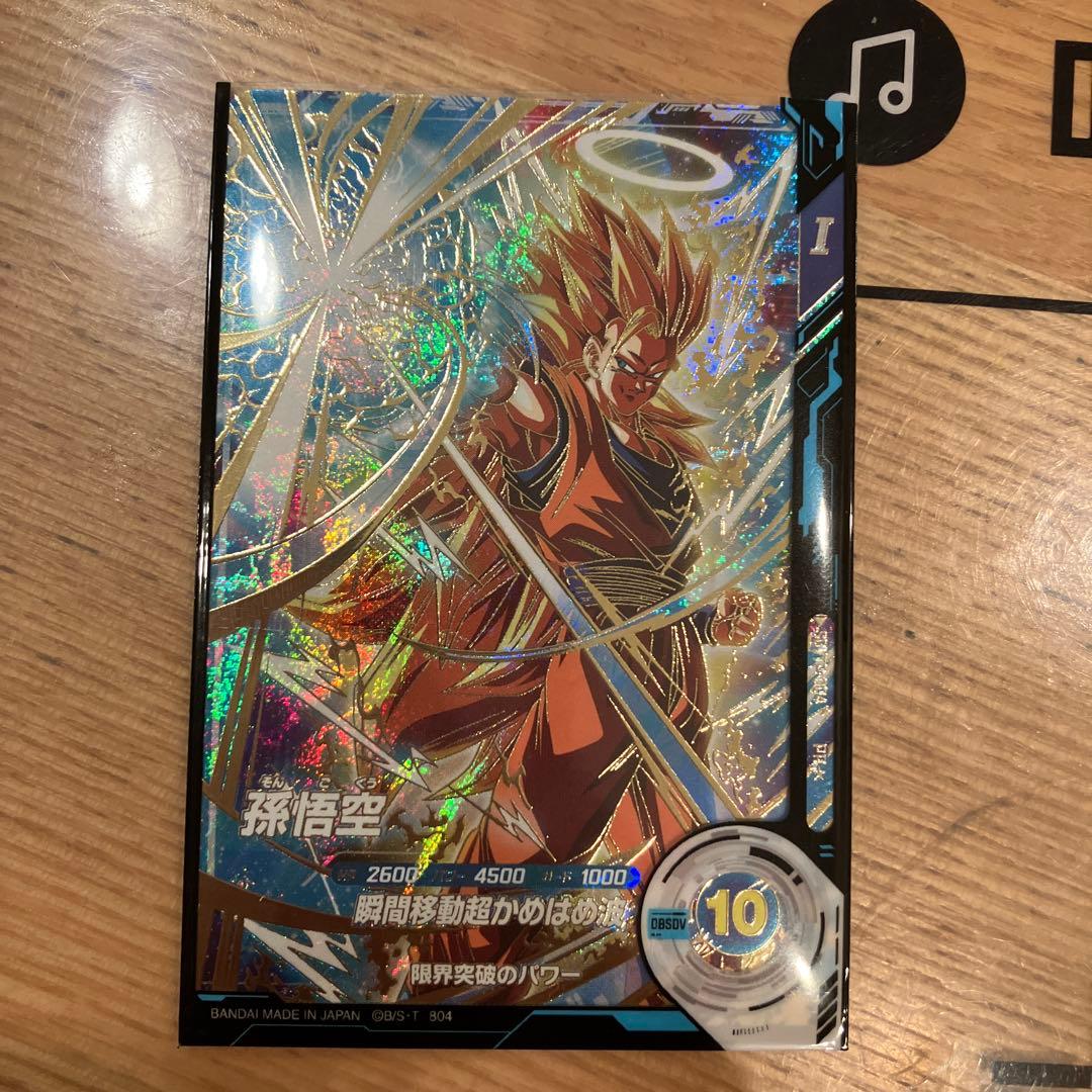 SDVTP-004 孫悟空 パラレル スーパーダイバーズ 大会限定