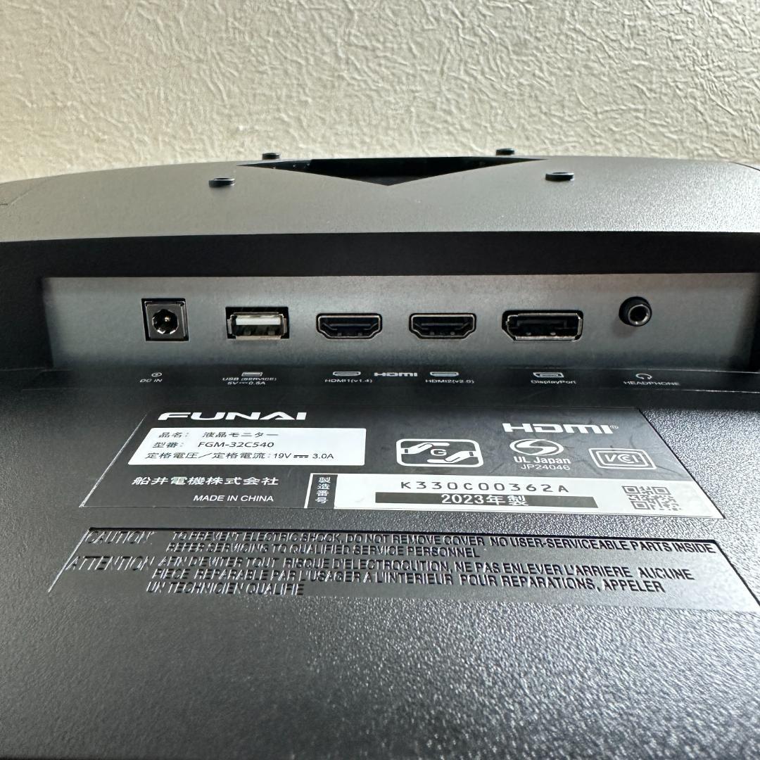 FUNAI 240Hz 31.5インチ ゲーミングモニター