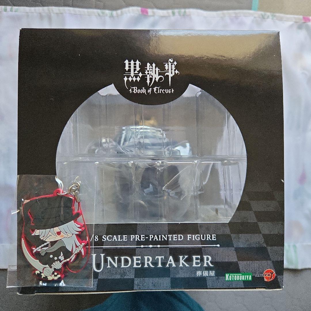 黒執事　ARTFX J 葬儀屋 1/8 「黒執事 Book of Circus」
