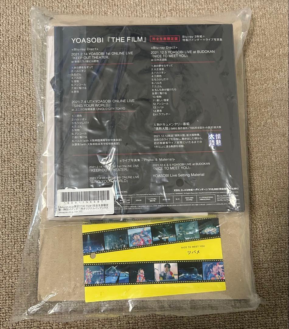 YOASOBI THE FILM 完全生産限定版