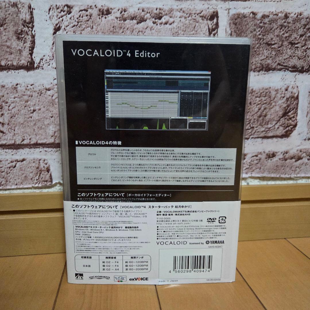 か*ギ様 【美品】VOCALOID4 結月ゆかり スターターパック　純・穏・凛