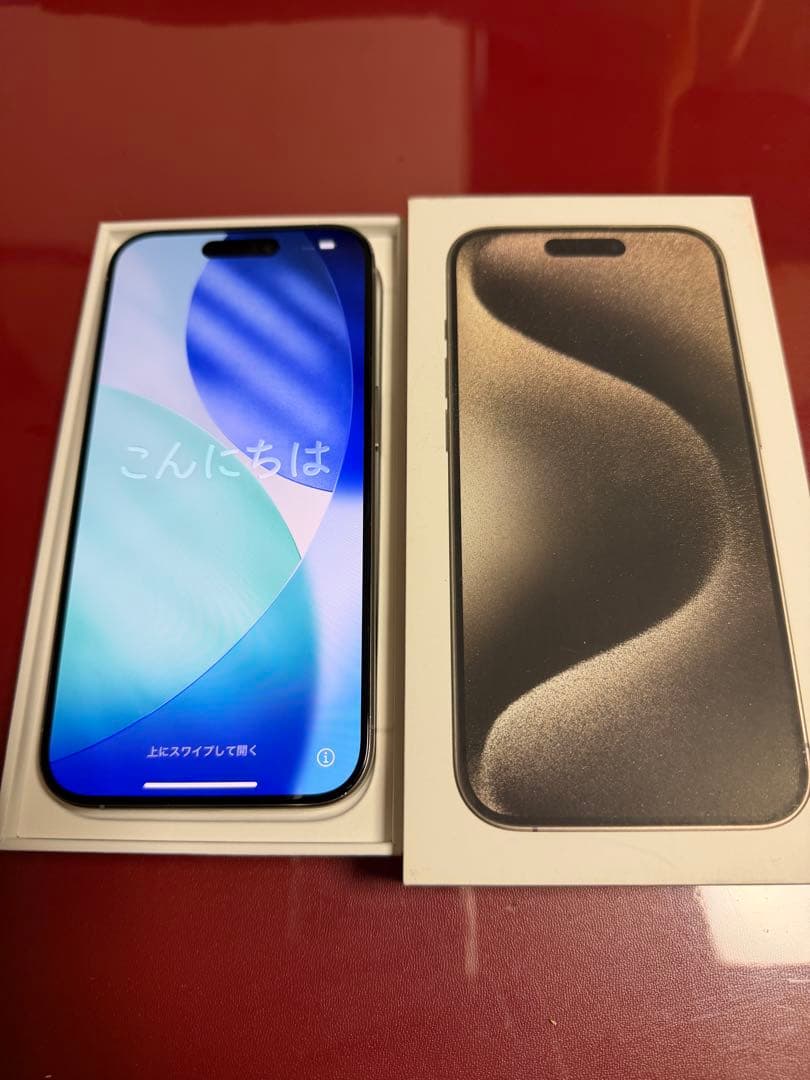 スマートフォン本体 iPhone 15 Pro 256GB