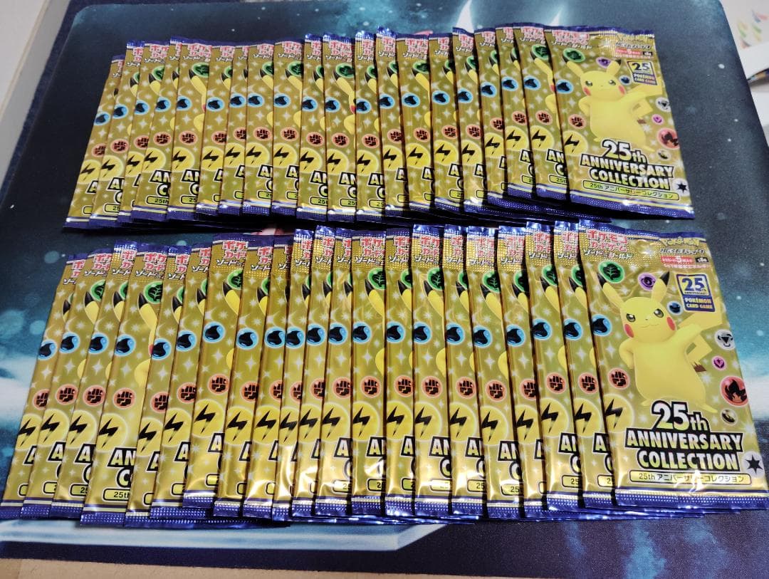 ポケモンカード 25周年記念パック 41パック