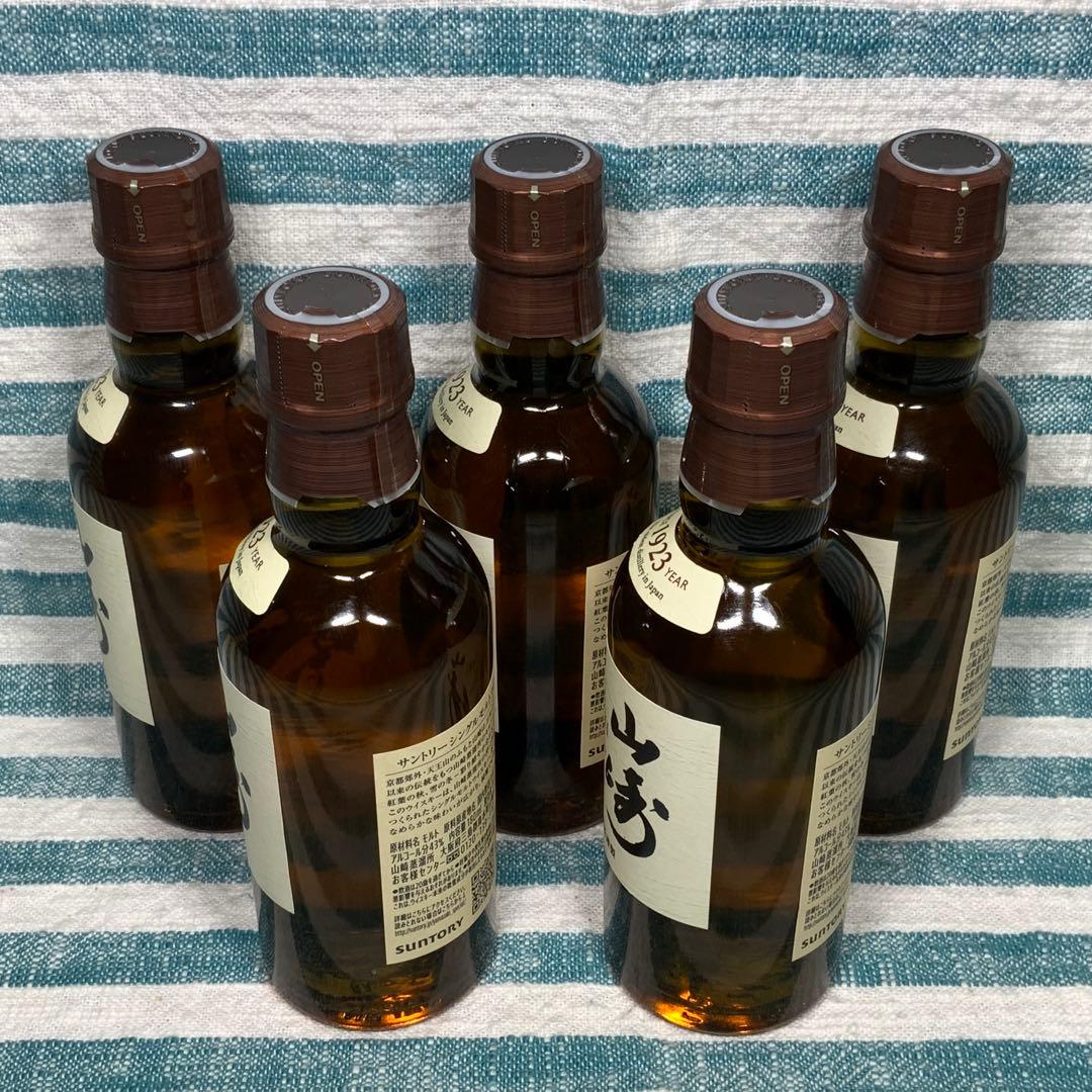 ★サントリー★【山崎 180ml／ミニボトル】★５本セット★匿名配送★