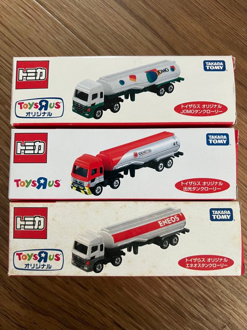 トミカ ミニカー 3台セット トイザらスオリジナル