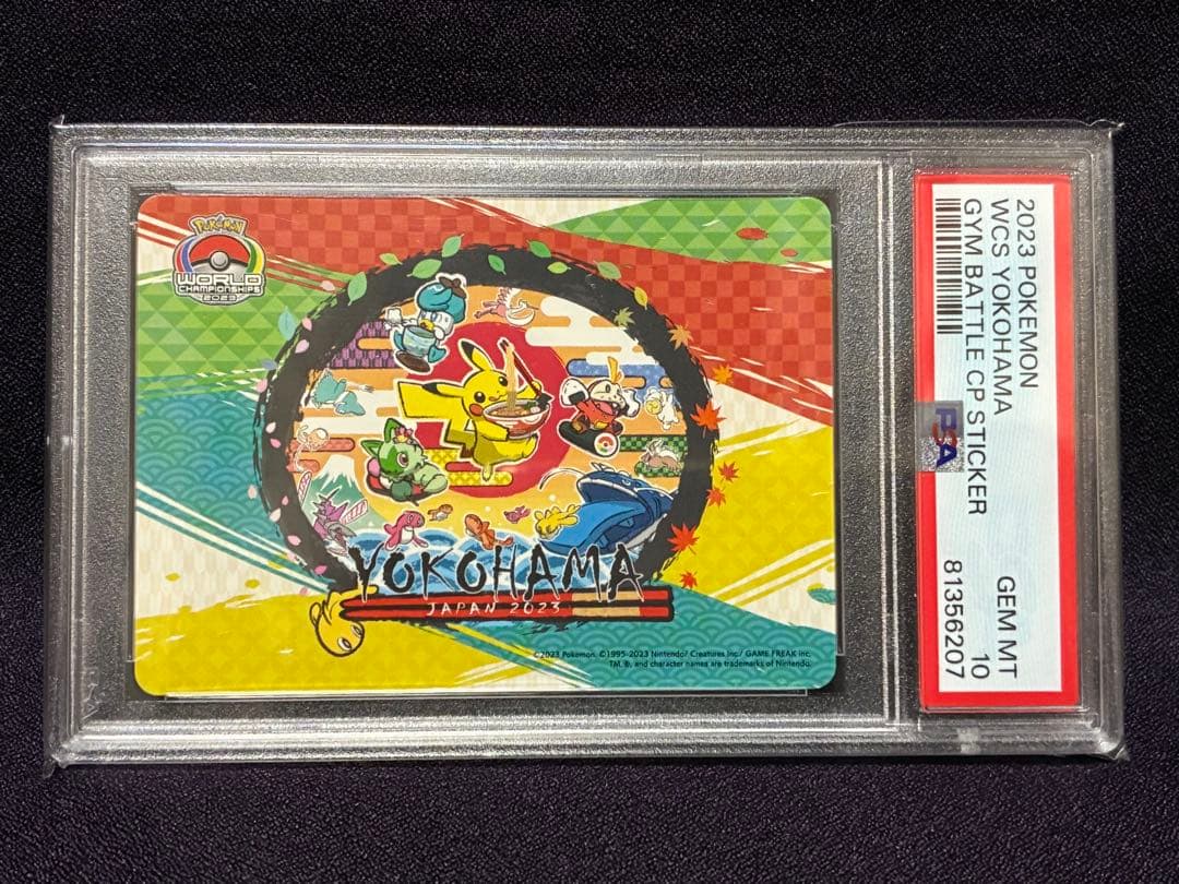 PSA10 ヨコハマのピカチュウ プロモ ステッカー 2023 WCS