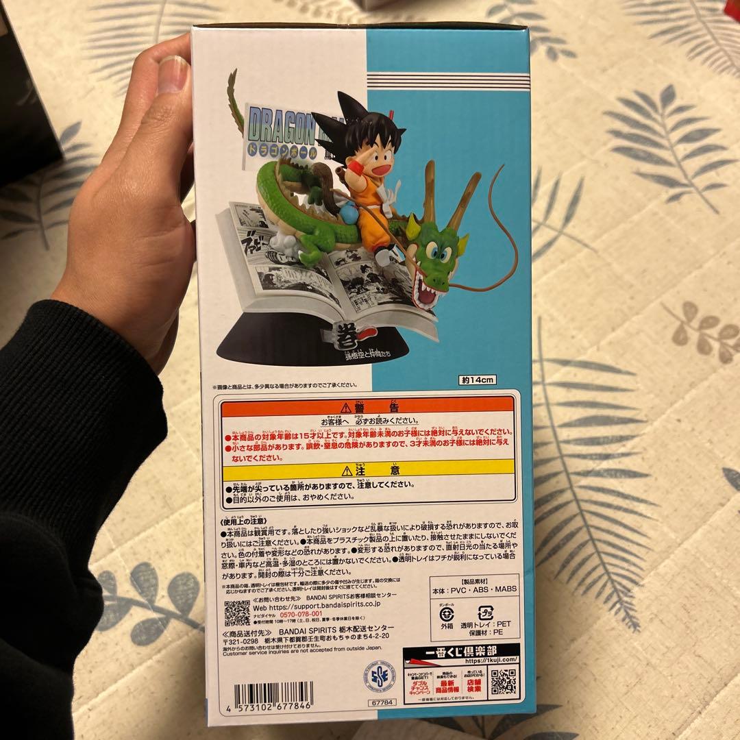 ドラゴンボール40周年　孫悟空 其の1、2 A賞