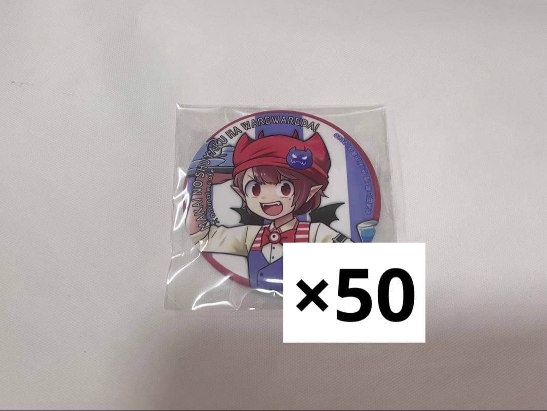 魔界の主役は我々だ！ シャオロン トイフェル・シャオロン 缶バッチ